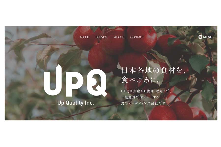 アップクオリティのウェブサイト（画像：アップクオリティ）
