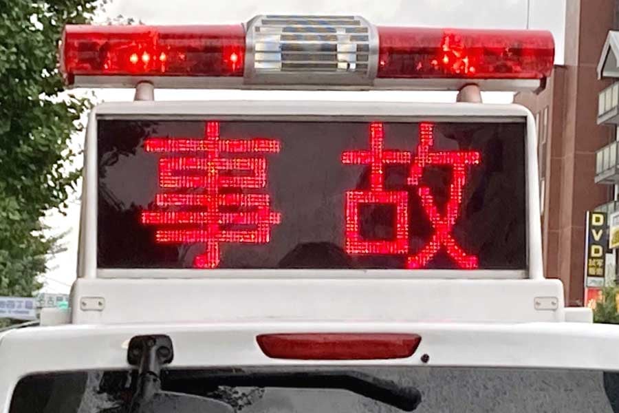 交通事故現場のイメージ（画像：写真AC）