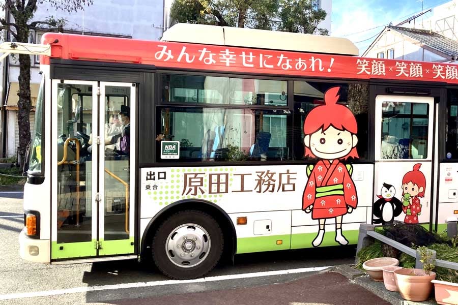 ラッピングしている路線バス(画像:写真AC)