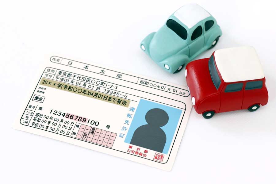 自動車免許のイメージ（画像：写真AC）