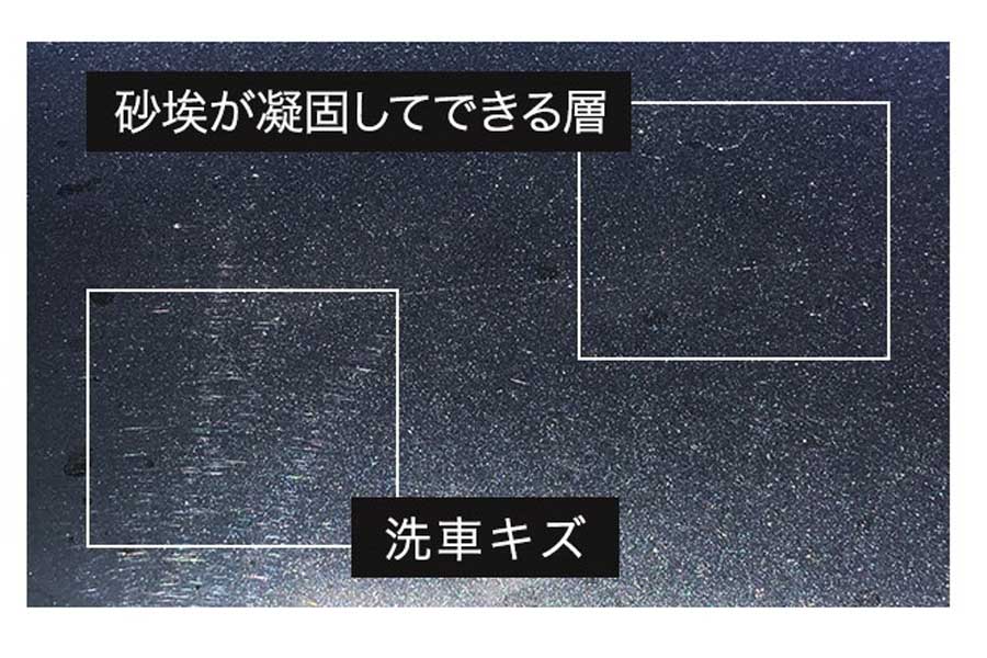 やり方によってはクルマに傷ができてしまう場合も（画像：松本羽毛）