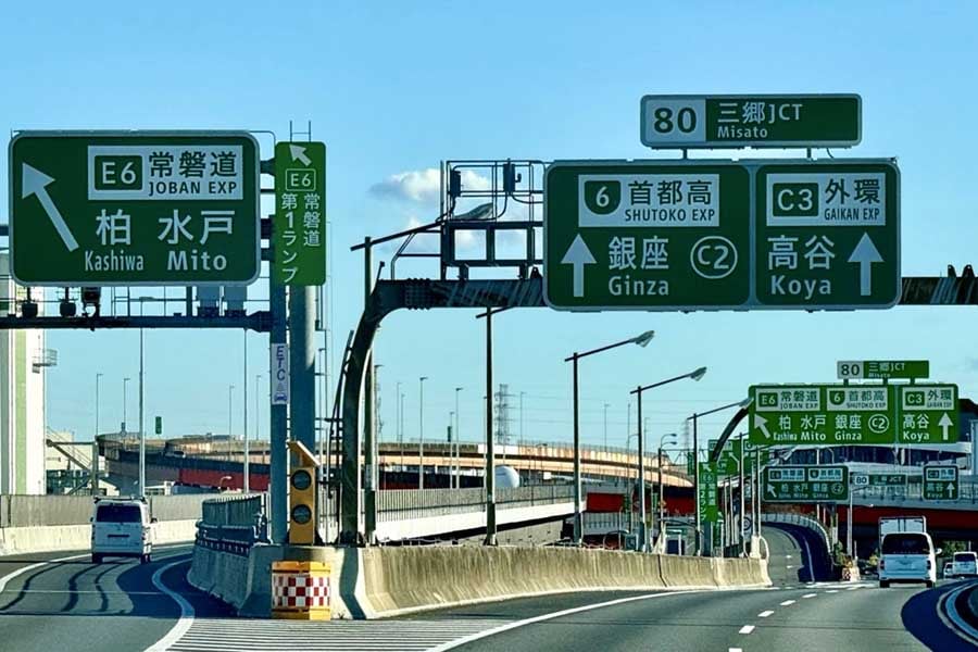 外環道の三郷JCT（画像：写真AC）