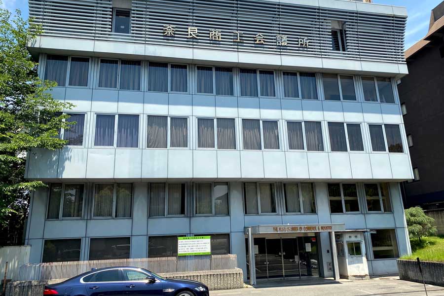 JR東海などがホテル計画を進めている奈良商工会議所会館跡（画像：高田泰）