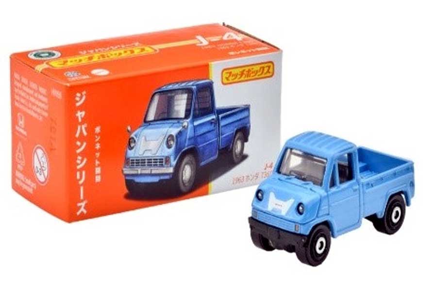 「1963 ホンダ T360」のミニカー（画像：マテル・インターナショナル）