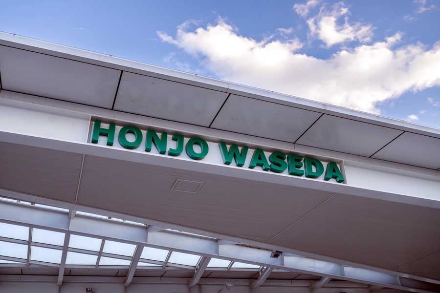 本庄早稲田駅（画像：写真AC）