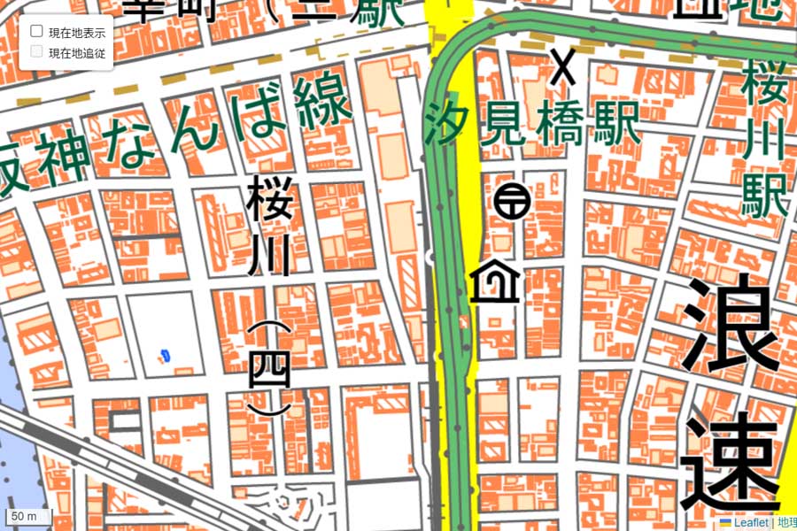 現在の「汐見橋駅」周辺の地図（画像：国土地理院）