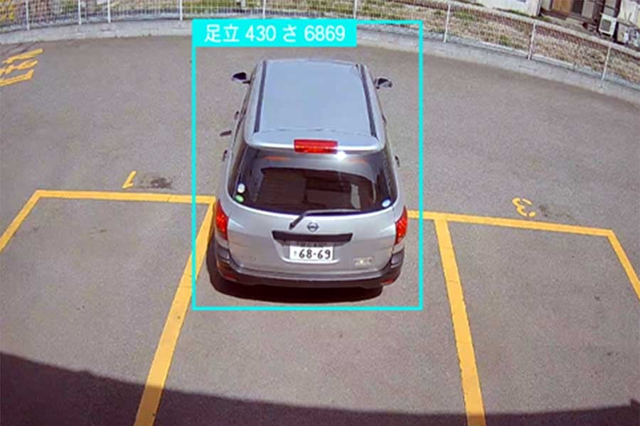 AI技術を活用した車番認証時の映像(画像:NTTル・パルク)