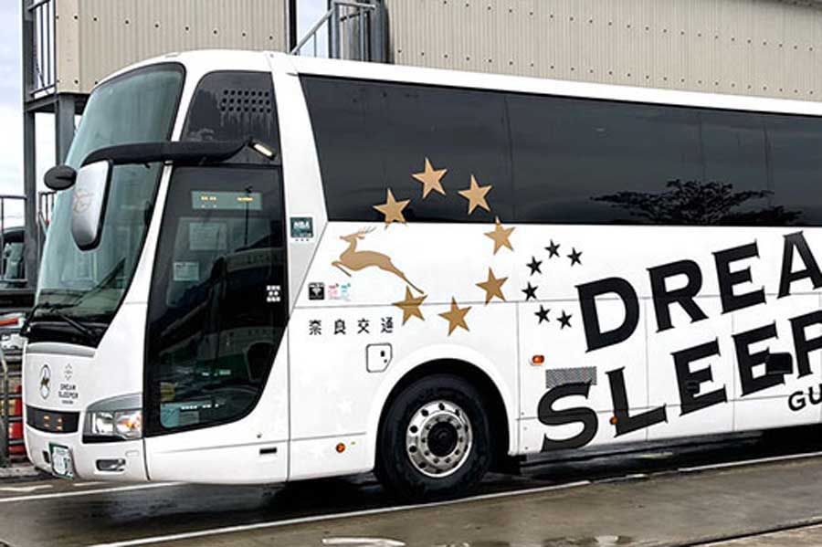 ドリームスリーパー(画像:奈良交通)
