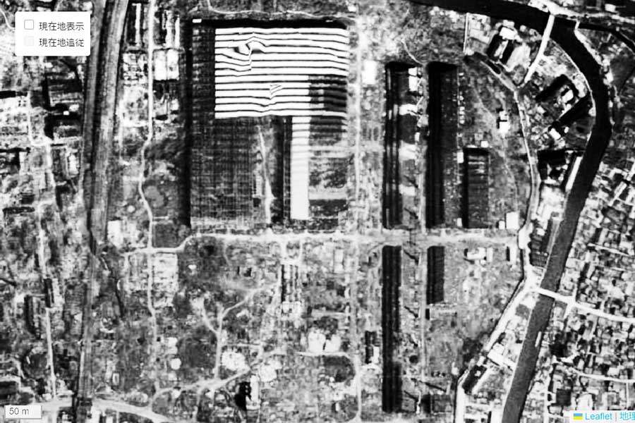 1947年頃に撮影された「第3の拠点」周辺の航空写真（画像：国土地理院）