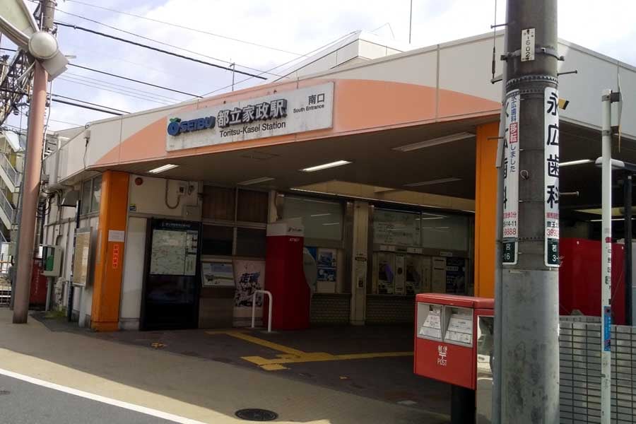 都立家政駅（画像：写真AC）