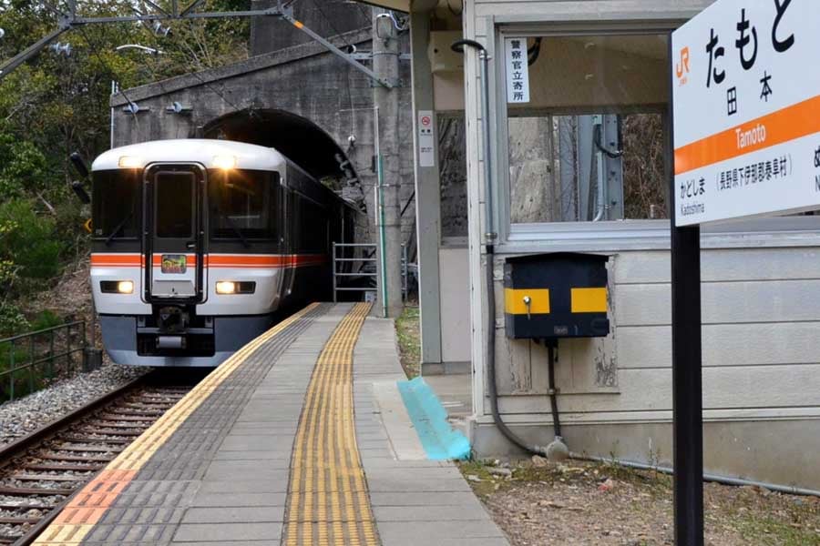 飯田線秘境駅号(画像:写真AC)