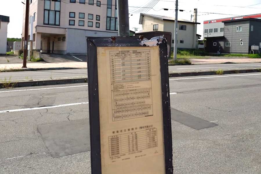 市内の幸町3丁目バス停。筆者撮影(画像:増淵敏之)