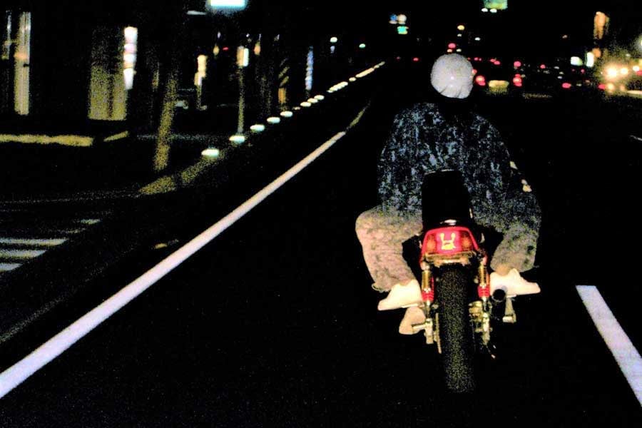 暴走族（画像：筑摩書房、エヌエイチケイ文化センター）