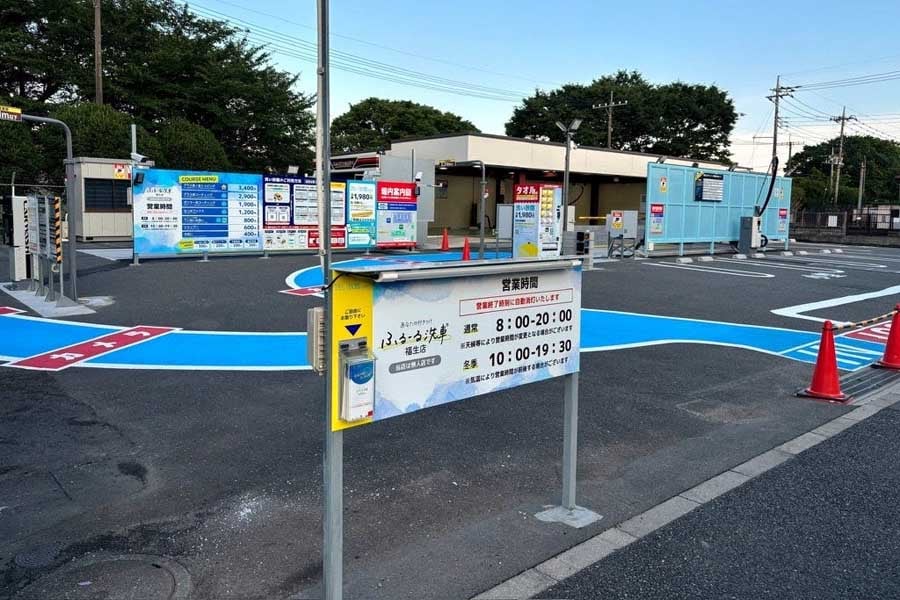 無人対応の最新の洗車場(画像:京南)