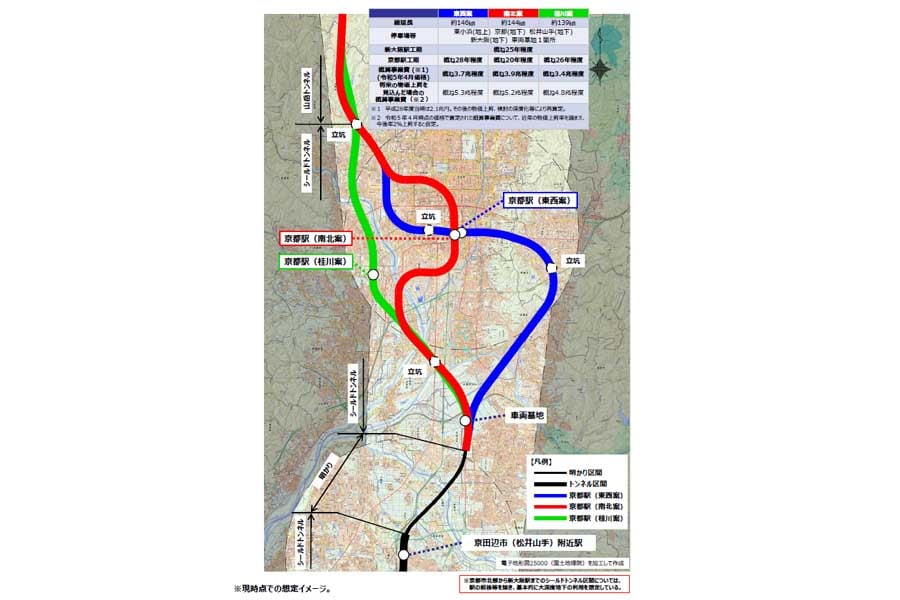 与党PTに提示された大阪延伸の詳細ルート。北陸新幹線（敦賀・新大阪間）詳細駅位置・ルート図（案）京都駅周辺図（画像：国土交通省）