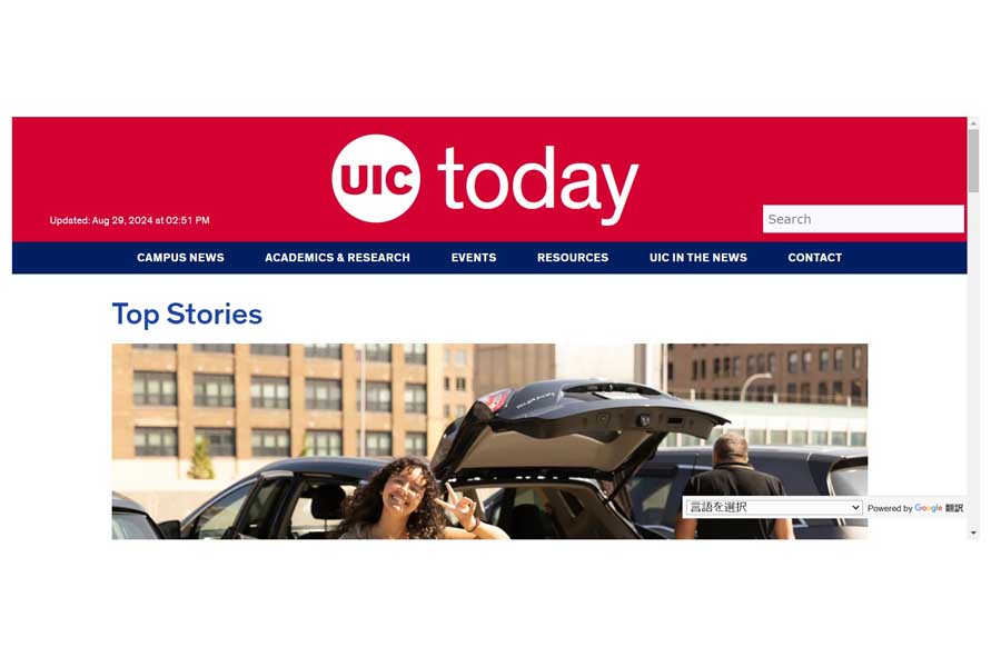 イリノイ大学のメディア「UCI Today」（画像：イリノイ大学理事会）