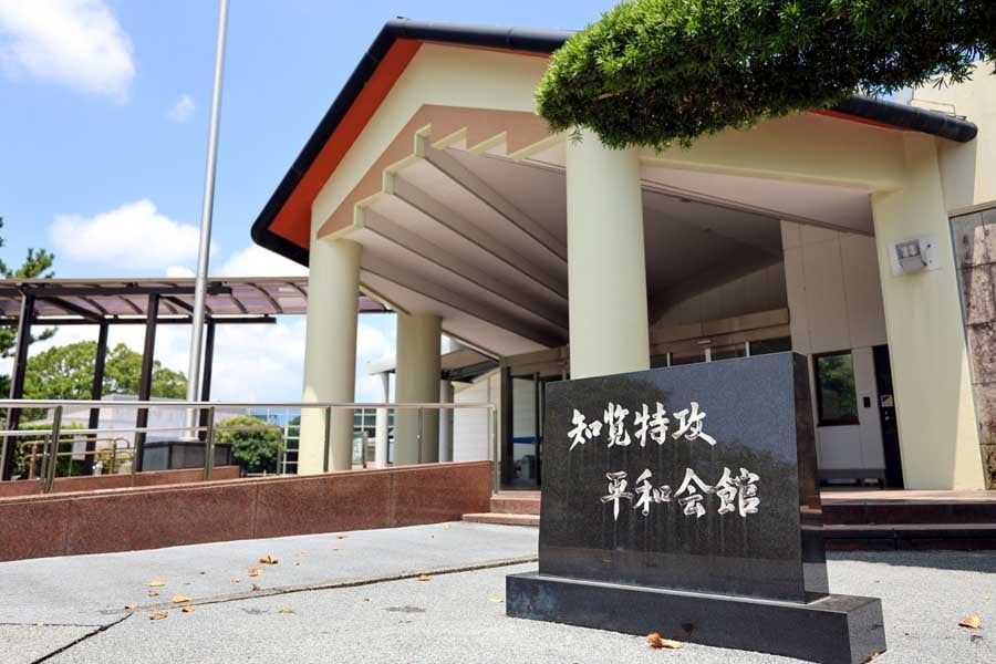 知覧特攻平和会館(画像:写真AC)