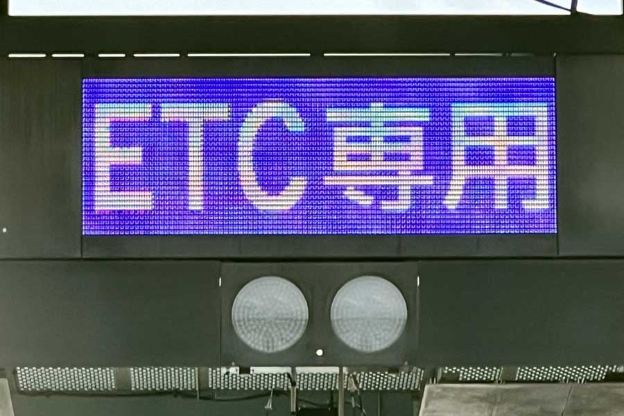 ETC専用料金所（画像：写真AC）