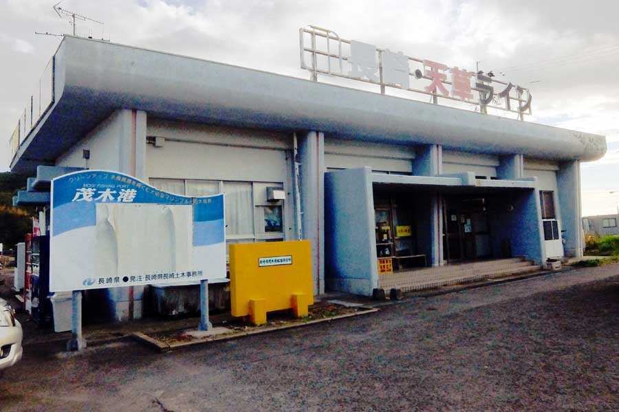 富岡~茂木航路の長崎側にあたる茂木港は長崎駅前からバスで20~30分程度。小型船のため欠航も頻繁。2020年撮影(画像:碓井益男)