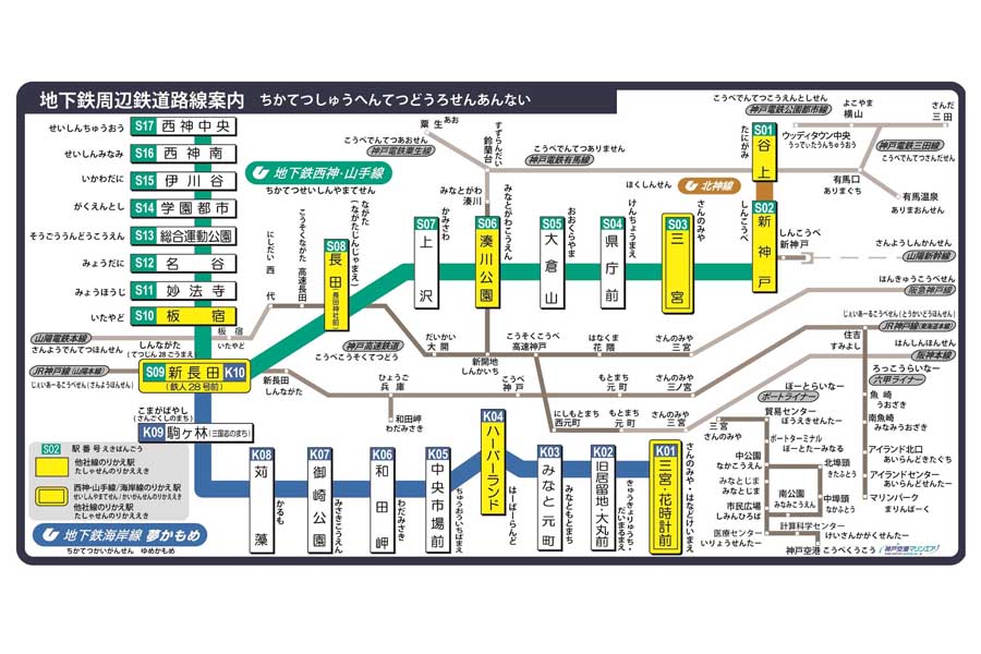青い線が神戸市営地下鉄海岸線（画像：神戸市）