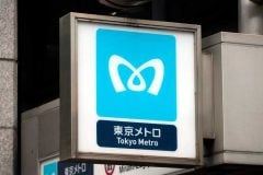 黒字経営も、いまだ高い鉄道収入への依存度【短期連載】東京メトロ、破られた沈黙（3）