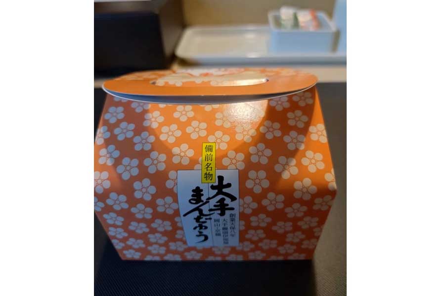 岡山の銘菓「大手まんぢゅう」（画像：増淵敏之）