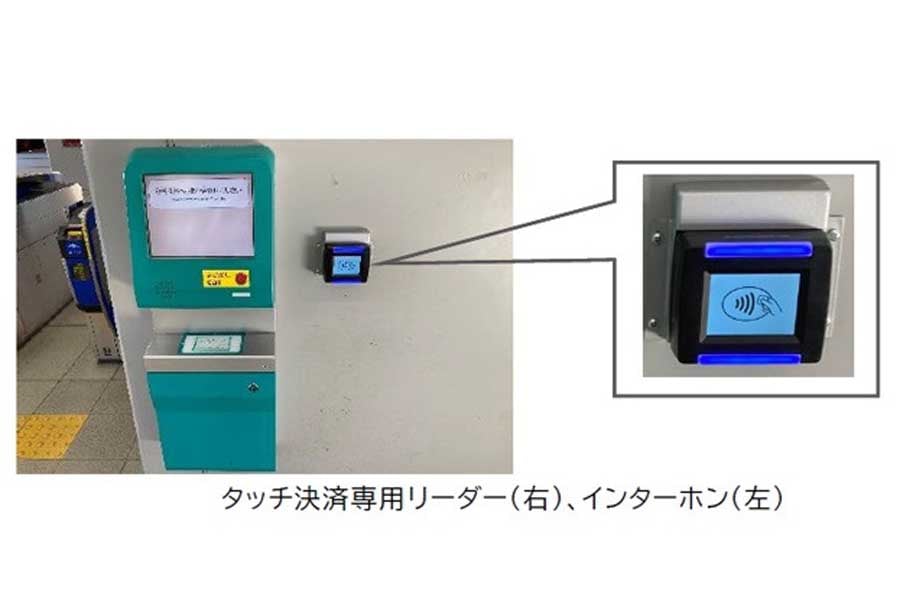 公共交通で「タッチ決済」が急成長！ ぶ厚い“クレカの壁”を打破するのはデビットカードなのか？ | Merkmal（メルクマール） - (2)