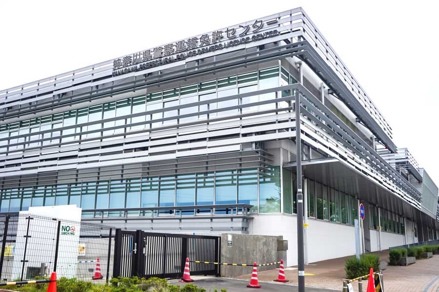 運転免許センター（画像：写真AC）