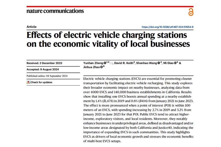 論文「Effects of electric vehicle charging stations on the economic vitality of local businesses(EV充電スタンドが地元企業の経済活力に与える影響)」(画像:Nature Communications)