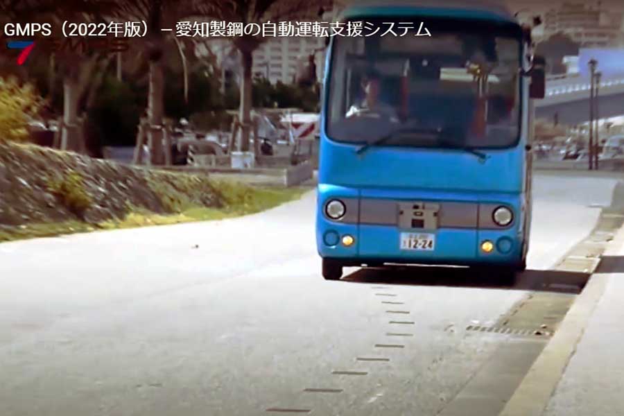 磁気マーカーシステムを使った自動運転バス実証実験の様子（画像：愛知製鋼）