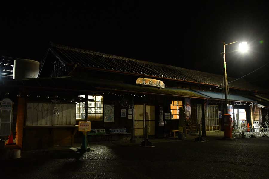 家山駅。古きよき木造駅舎のたたずまい（画像：広岡祐）