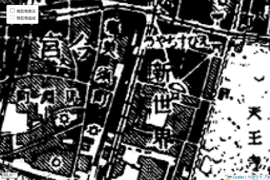 1930年頃に撮影された「通天閣」周辺の地図（画像：国土地理院）