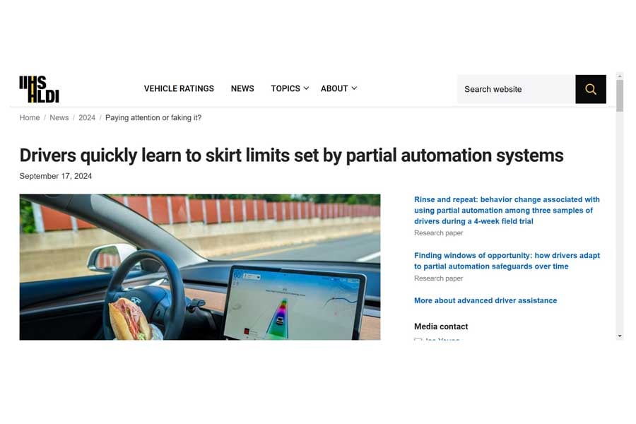 リポート「Drivers quickly learn to skirt limits set by partial automation systems(ドライバーは、部分的な自動化システムによって設定された制限を回避することをすぐに学ぶ)」(画像:米国道路安全保険協会)