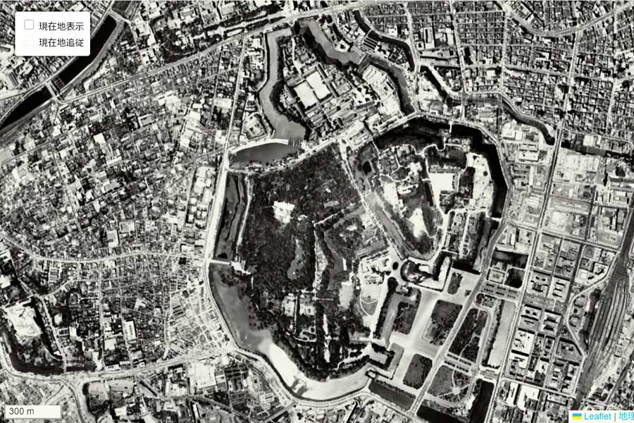 1963年頃に撮影された「皇居」周辺の航空写真（画像：国土地理院）