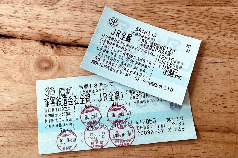 青春18きっぷ、もう廃止すべき？ 「感情的な反発」を超えて進む鉄道の未来、現代の「自由」との共存は不可能なのか | Merkmal（メルクマール）