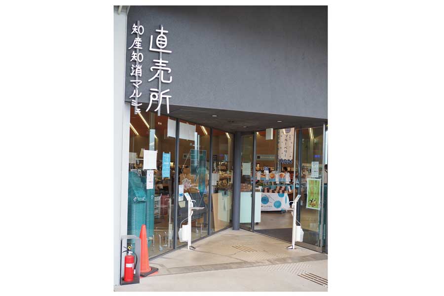 てんと内の「知産知消マルシェ」（画像：中村圭）