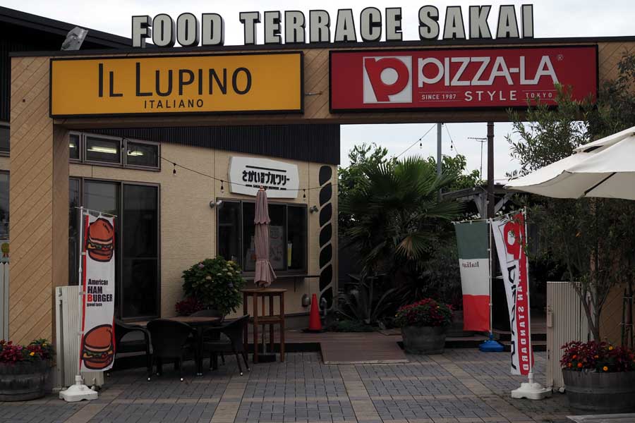 「道の駅さかい」。ピザーラ、ブルワリーなど飲食業態が集まる「FOOD TERRACE SAKAI」（画像：中村圭）