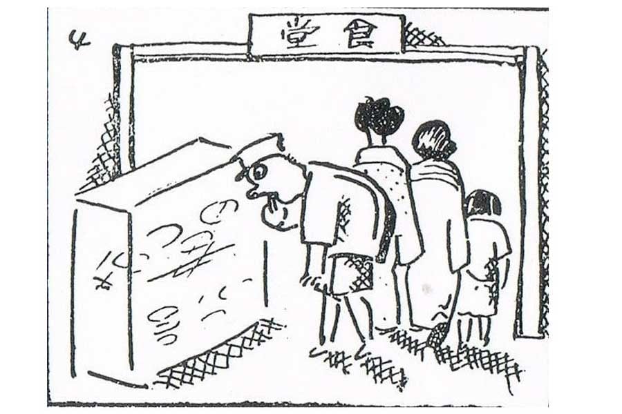 デパートの食品サンプルを見る子どもの姿。1929(昭和4)年の漫画の1コマ(画像:近代食文化研究会)