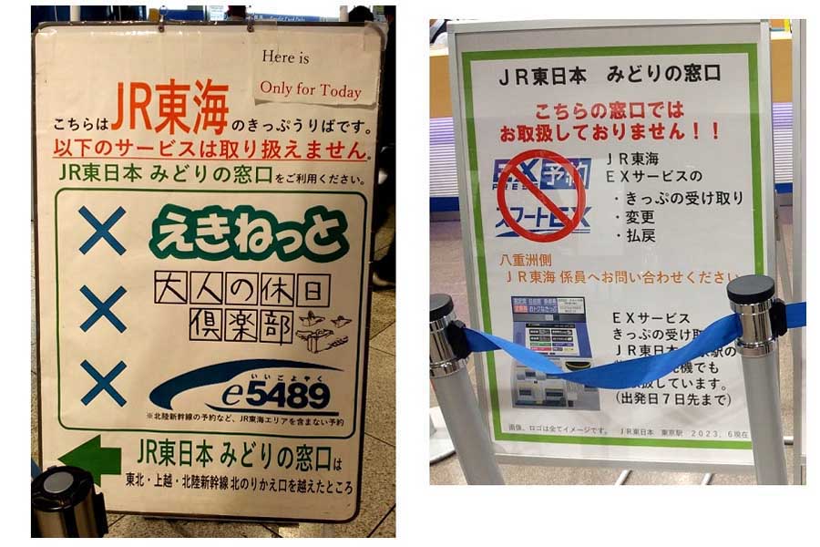 掲示物(画像:上岡直見)