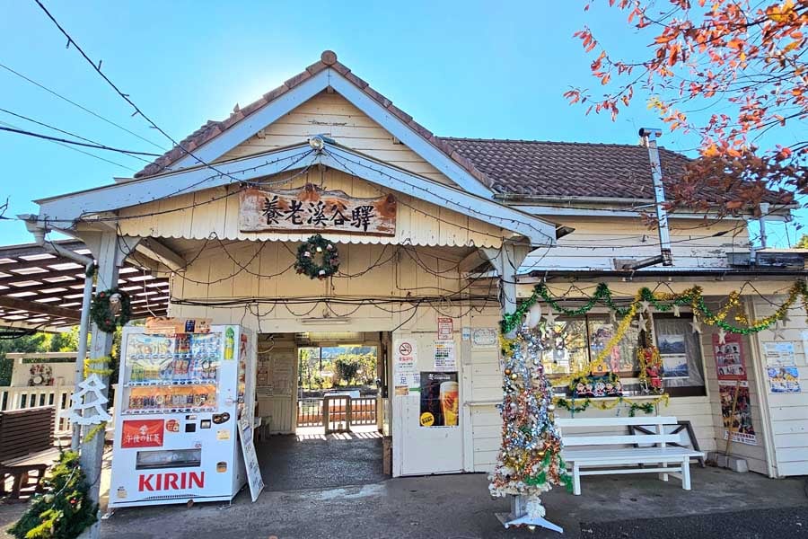 国の登録有形文化財となっている小湊鉄道線養老渓谷駅本屋。2024年12月14日撮影（画像：大塚良治）