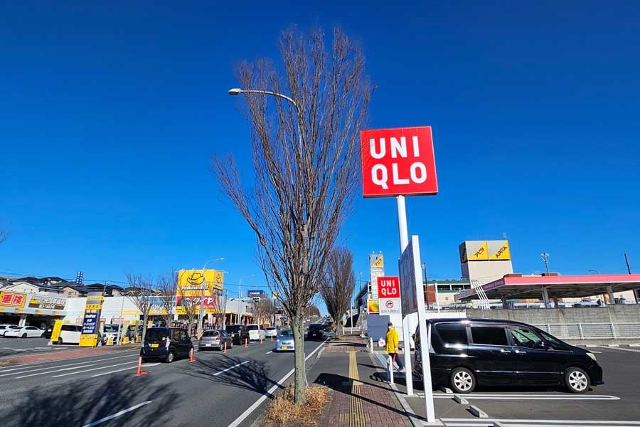 木更津市清見台団地周辺の道路沿いに立ち並ぶ商業施設群。2024年12月28日撮影（画像：大塚良治）