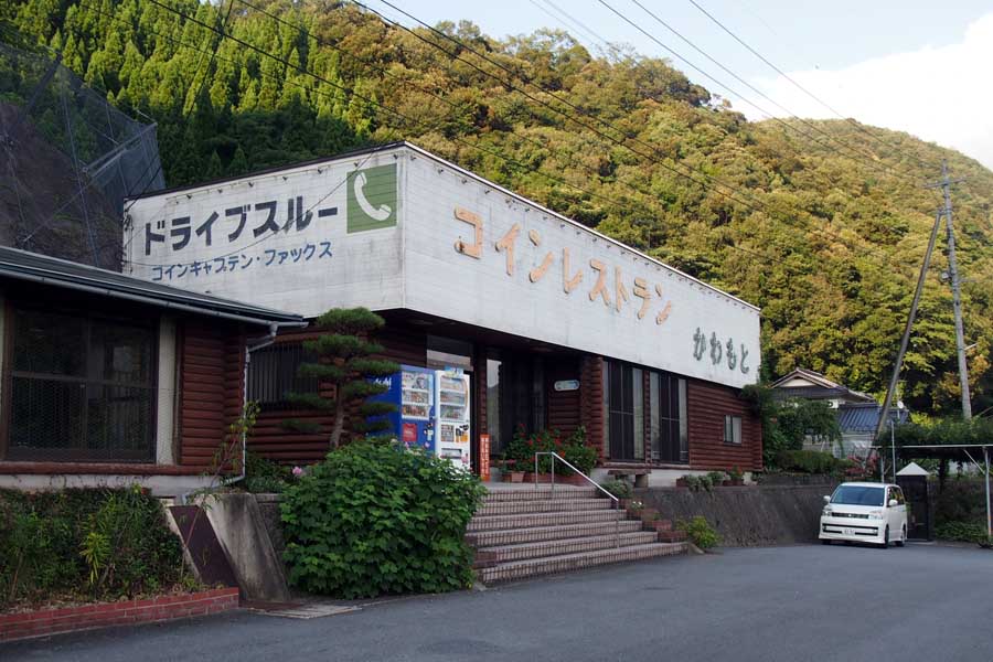 ドライブインのイメージ（画像：写真AC）