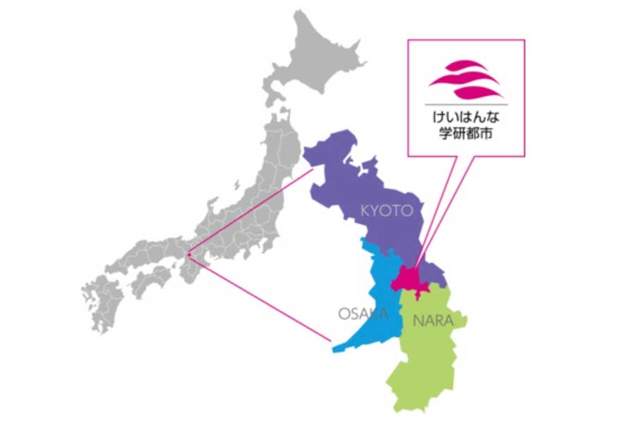 けいはんな学研都市(画像:関西文化学術研究都市推進機構)