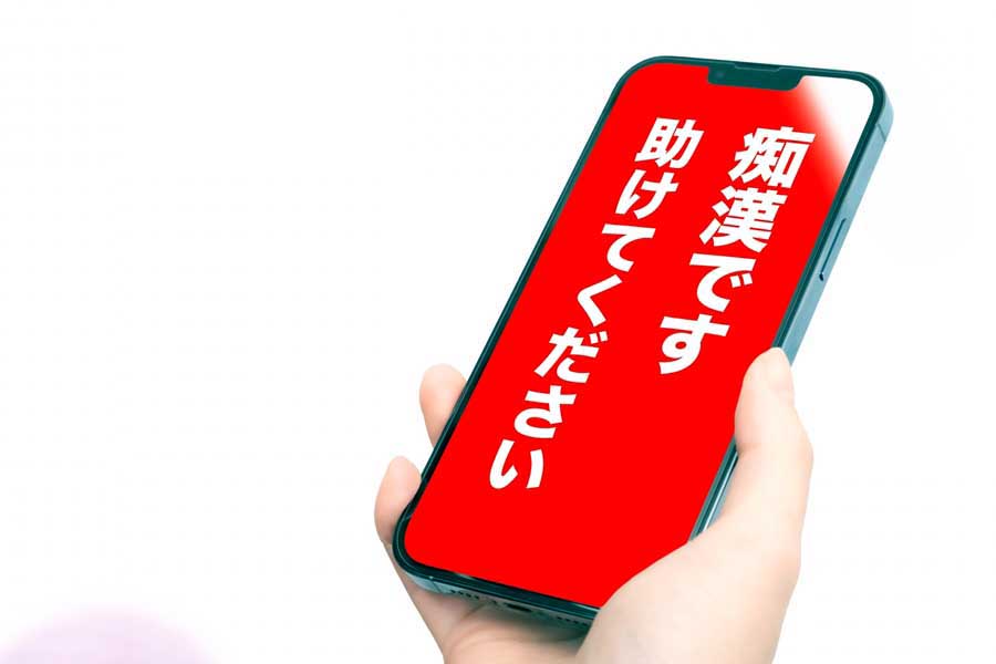 痴漢撃退アプリのイメージ（画像：写真AC）