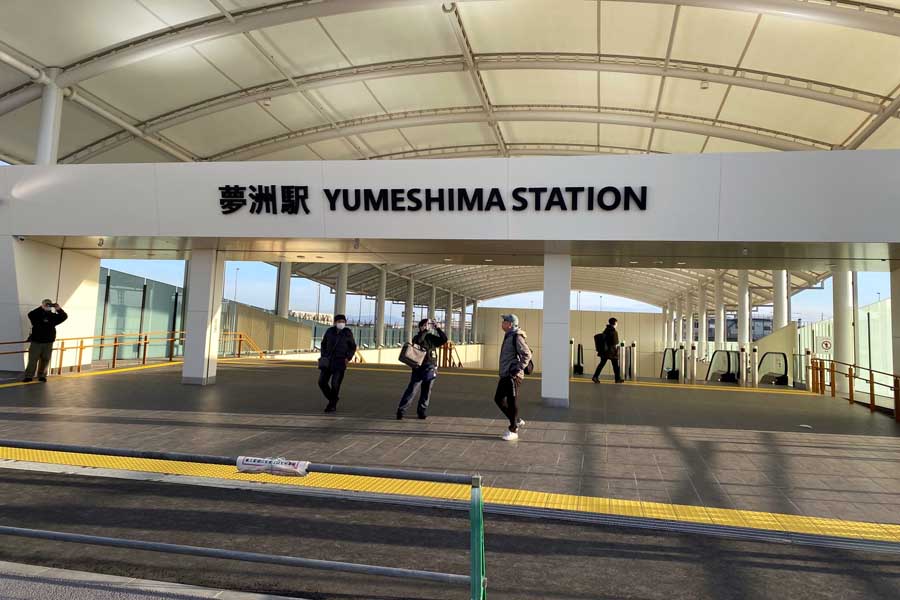 万博会場横に開業した大阪メトロ夢洲駅（画像：高田泰）