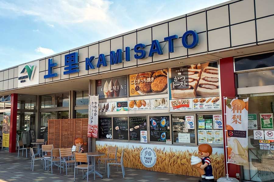 サービスエリア（画像：写真AC）