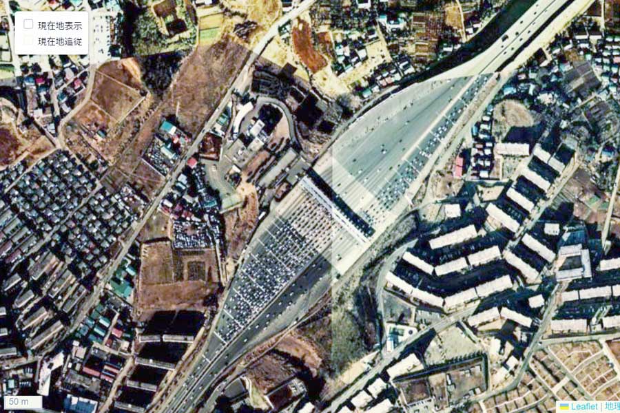 1975年頃の「東京料金所」周辺の航空写真（画像：国土地理院）