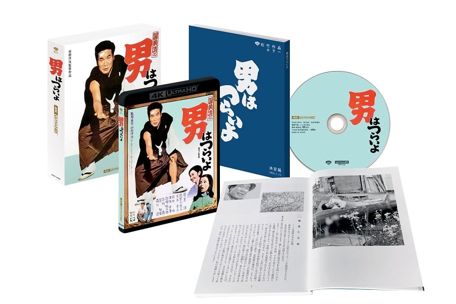 『男はつらいよ4K ULTRA HD Blu-ray』（画像：松竹）柴又駅のフーテンの寅像（画像：写真AC）