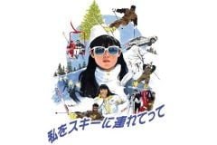 映画『私をスキーに連れてって』はなぜ社会現象になったのか？ スキーブームの火付け役！ 原田知世とセリカGT-FOURがマジGood！ 公開38年で考える