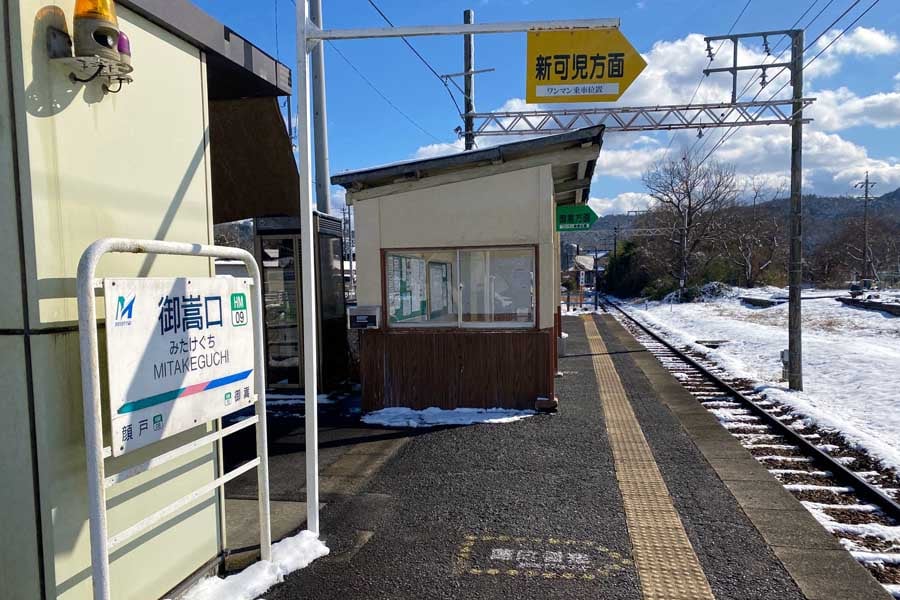 御嵩町にある中間駅の名鉄御嵩口駅(画像:高田泰)